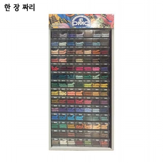 [부자재] 대리점용실장